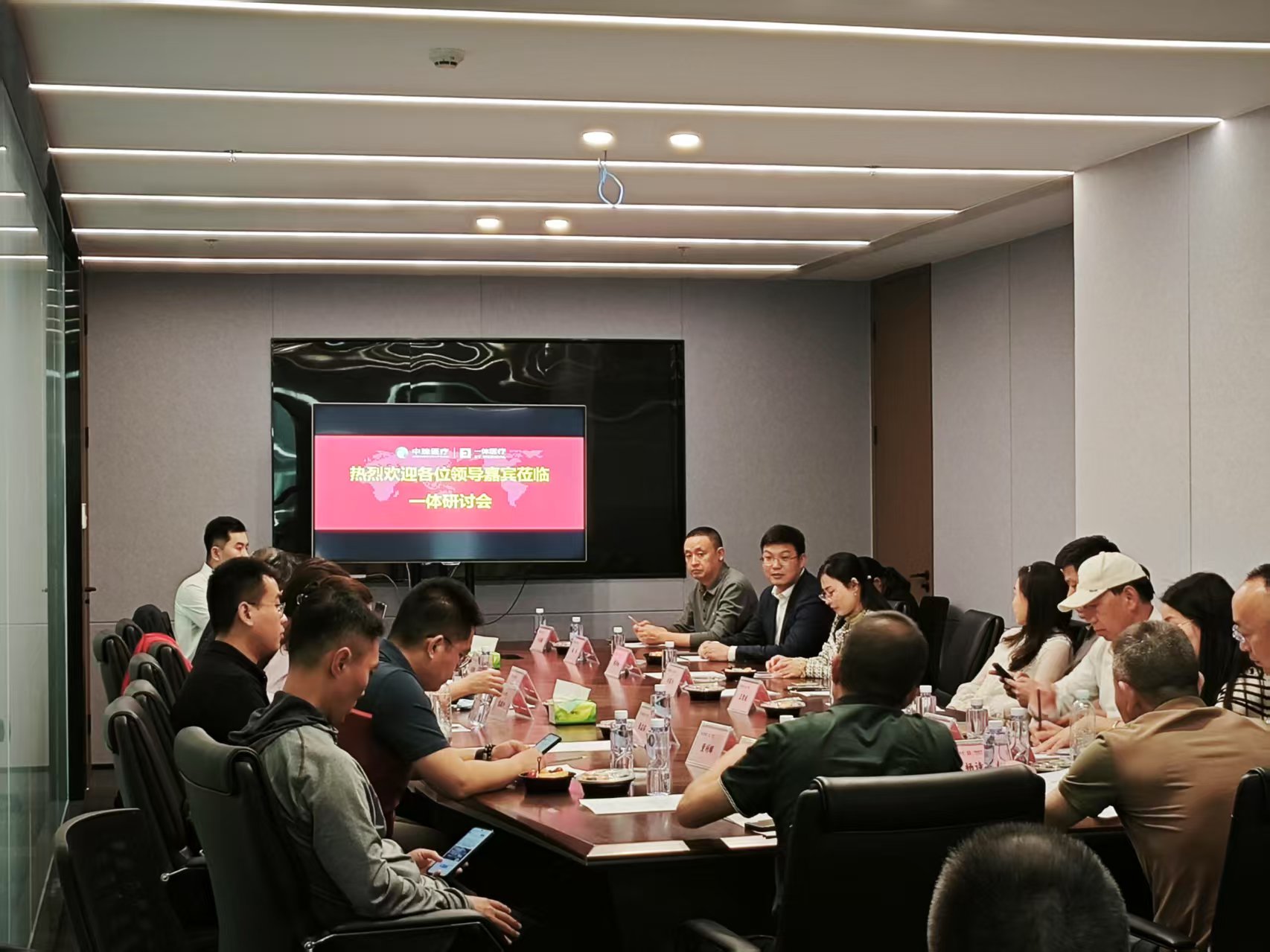 共识凝聚，改革之作 ——丽江亚游集团ag8全身热疗新产品钻研会圆满召开
